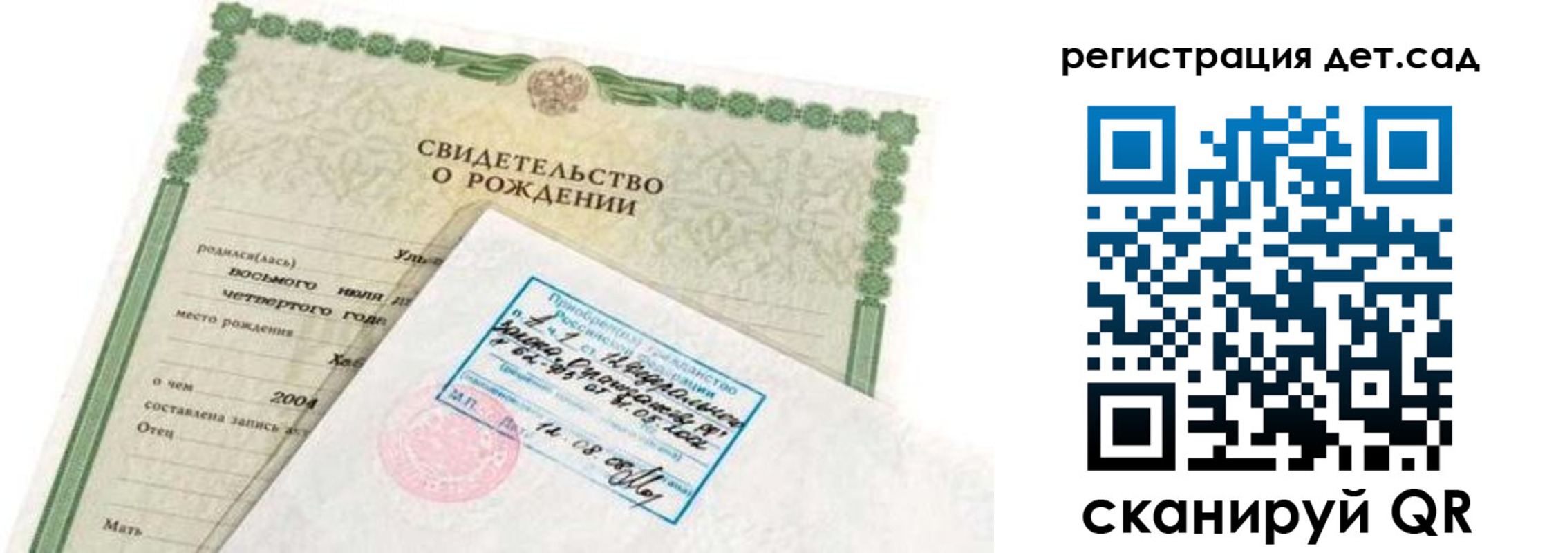 прописка иностранных граждан в Урайе