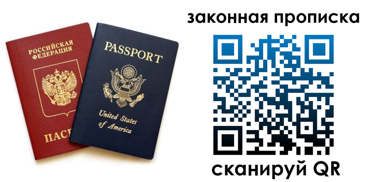 регистрация в Урайе