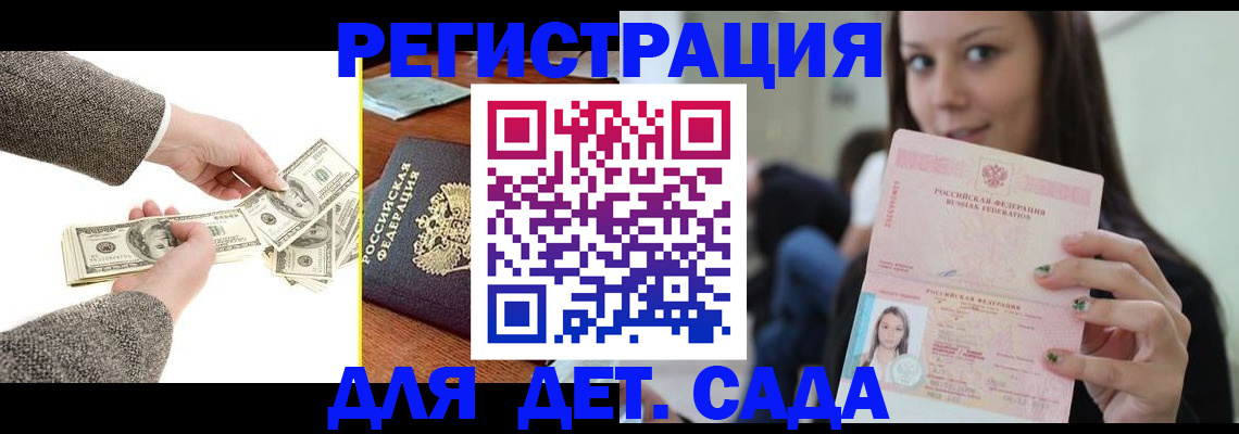 прописка поиск в Урайе